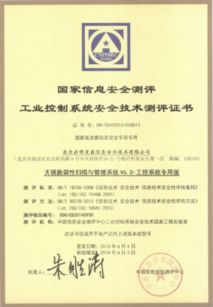 啟明星辰漏洞評估與管理產品市場排名第一